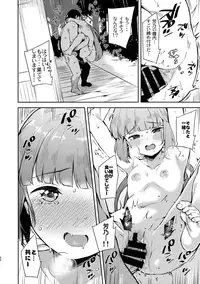 (C94) [Garimpeiro (Mame Denkyuu)] Yorita Yoshino to Yashiro no Hikage de (THE IDOLM@STER CINDERELLA GIRLS)