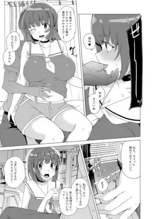 Joukyuu Seishi Chakushou Gimuka!? ~Hairan Shitara Sonoba de Seikou~