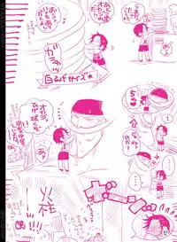 [Hariko no Tora (Midoh Torako)] BYAKKA (One Piece) [Digital]