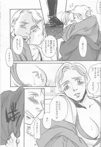 [uraniwa]Obi Female Transformation Book 1 of 2 [star wars]