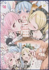 (C89) [Team Kihara (Mojarin)] Ima made Egaita Erin-chan no Maisuu o Oboete Iru no ka? (TERA The Exiled Realm of Arborea)