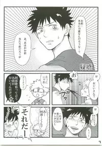 Alps no Shounen Mihashi