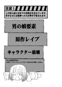 (COMIC1☆11) [namazu-no-ikesu (Namazu)] Which Dreamed It (Gochuumon wa Usagi desu ka?)