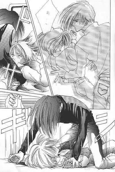 [POOH FARM (Flamingo Nobeko)] LOVER'S DAY RIGHT HERE IN MY ARMS (Gundam Wing)