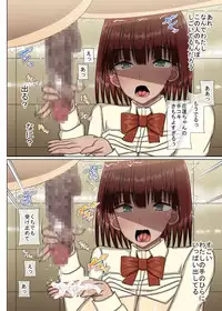 [MIDSUMMER MADNESS (Shiina)] Saimin Note [Digital]