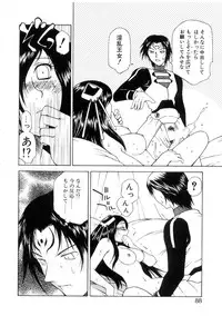 [Nagase Rurio] Yu Oh Den