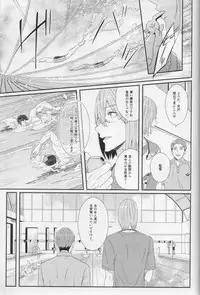 (C87) [zatta (tomose)] Minasoko no Blue Fish (Free!)