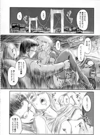 (C82) [MASHIRA-DOU (Mashiraga Aki)] FORK IN THE ROAD 2 (Kanzenban)