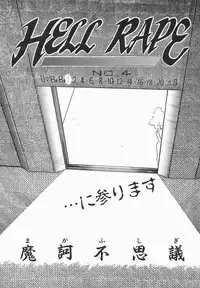 [Maka Fushigi] Natsuiro Lovers