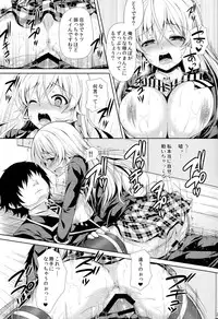 (C86) [Sugar*Berry*Syrup (Kuroe)] Erina-sama wa Ore no Seidorei 2 (Shokugeki no Soma)