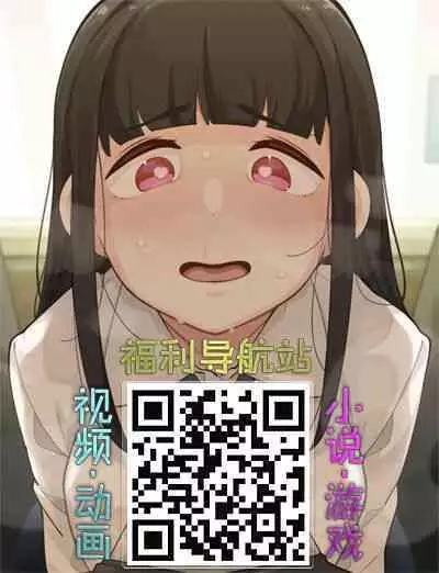 [Mogiki Hayami] Inran Onee-san to Himitsu no Sankaku Kankei Ch. 1-5 [Chinese] [Digital]