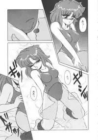 [Miyamoto Rumi] Binkan Meganekko!!