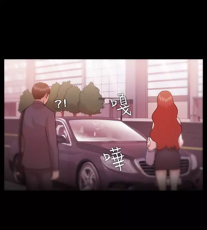 Looser Ch.1~23 中文