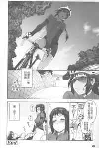 [Yamatogawa] Vanilla Essence | 甜美香濃的香草精華 [Chinese]