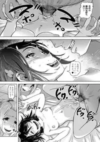 COMIC Mate Legend Vol. 21 2018-06 [Digital]