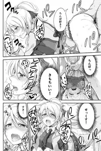 (C88) [Kuusou Banana (Nashiru)] Kankin, Rinkan, Erichika 2 (Love Live!)