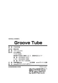 [Kemonono] Groove Tube [English] [Fated Circle] [Uncensored]