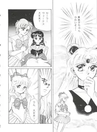 [Anthology] From the Moon (Bishoujo Senshi Sailor Moon)