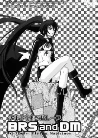 (C78) [Escargot Club (Juubaori Mashumaro)] B★RS SAND! (Black Rock Shooter) [English] =LWB=