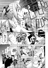 COMIC Unreal 2011-12 Vol. 34 [Digital]