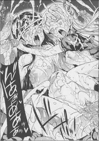 [Erect Sawaru] Pandra -Shiroki Yokubou Kuro no Kibou- II