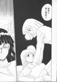 [Akifuji Satoshi] Houkago Kyousoukyoku - After School Rhapsody