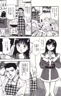 [Anzaki Moral] Hanjuku Yawaana Jugyou - Soft-Boiled, so Sweet Hole Lesson.