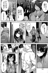 COMIC Kairakuten BEAST 2015-01