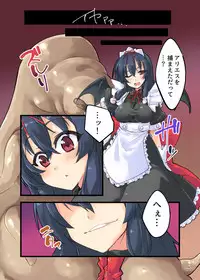 [Berosu-ya (Berosu)] Aries Break (Makai Tenshi Jibril) [Digital]