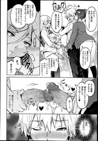 COMIC Megastore Alpha 2014-06