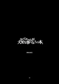 (C66) [BBB-Extra (Chuushin Kuranosuke)] Sakura-chan ga Taihen na Koto ni Nacchau Hon. (Cardcaptor Sakura)