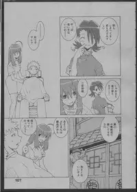 [Dowman Sayman] Yorinuki Suibaku-san