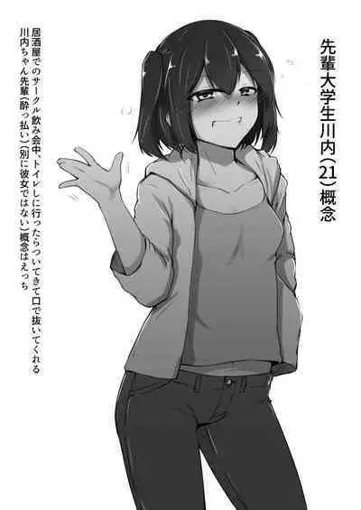 [Gorilla Squad (Sekino Takehiro)] Daigakusei Kanmusu Sukebe Gainen Matome Hon (Kantai Collection -KanColle-) [Digital]