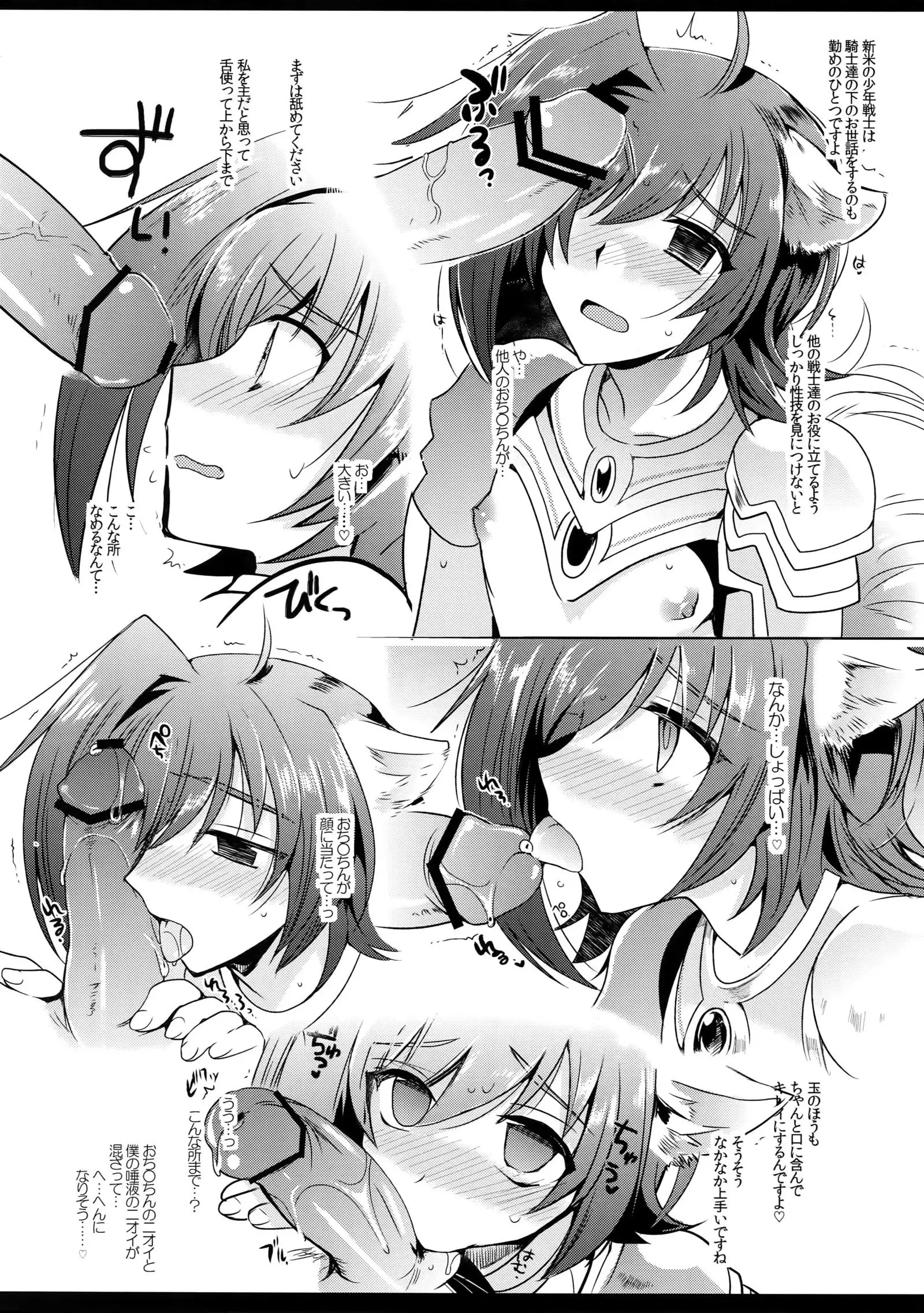 Aichi kan ‐ Sendou Aichi Sairoku-shuu ‐