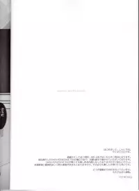 (Sennen☆Battle Phase12) [BlackFOX-004 (Yanagirokuro)] OVER-POSSESSIVE YOU INNOCENCE (Yu-Gi-Oh! ARC-V)