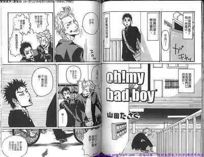 Kinniku Otoko Vol.10