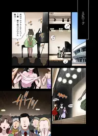 [DOZA Village (Dozamura)] Kokujin VS Shougakusei vol, 2 - Piano Daisuki Shoujo ~Nonomu Nonomi Hen~ [Digital]