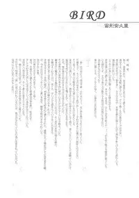 (C66) [Carnelian] Hazuki (Yami to Boushi to Hon no Tabibito)