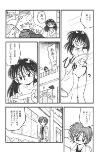 [Anthology] Yousei Nikki No. 3