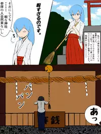 Otokonoko Miko & Shoujo Miko