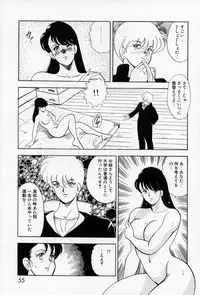 [Minor Boy] Leotard Requiem