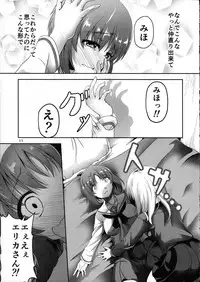 (C91) [Pandora Box (Hakomaru.)] Ankou no Noroi?! Miho-san ni Haechatta!? Ganbare Erika-san!! (Girls und Panzer)