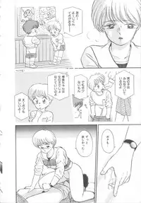 [Hotta Kei] Tenshi no Romance