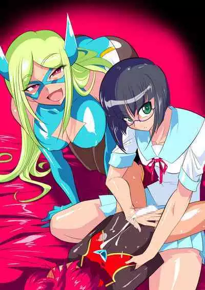 Hero no Yuuutsu Inran Rehabilitation Soushuuhen