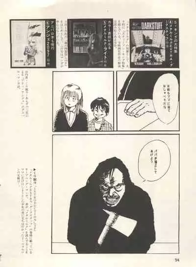 [Anthology] Bishoujo Shoukougun Lolita Syndrome 3 (Various)