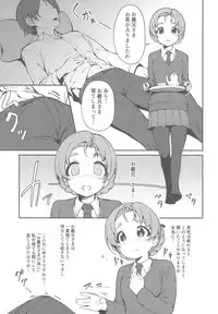 (Panzer☆Vor! 13) [Arakiya-san (Araki Mitsuru)] Neteru Aida ni Gimai no Peko ni Ecchi na Koto Sareru Hon (Girls und Panzer)