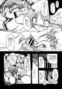 COMIC Megastore 2006-11