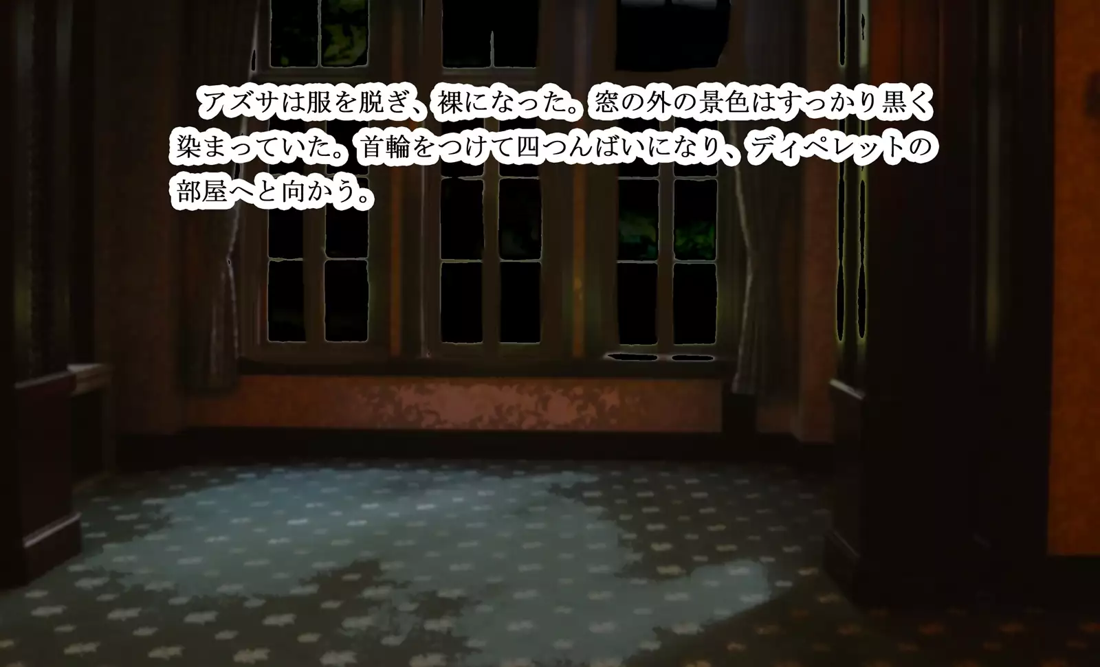 Monmusu Qu*st 5 -Pet Life of Succubus Manor-