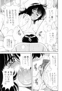 [Umino Sachi] Doki Doki Nurse Call