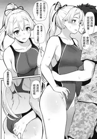 (C95) [Batsu Jirushi (Batsu)] Inferno Summer Festival (Fate/Grand Order) [Chinese] [雞爪漢化組]